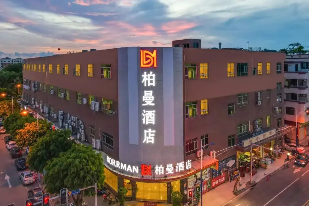 Borrman Hotel Guangzhou Panyu Asian Games Town — фото 1