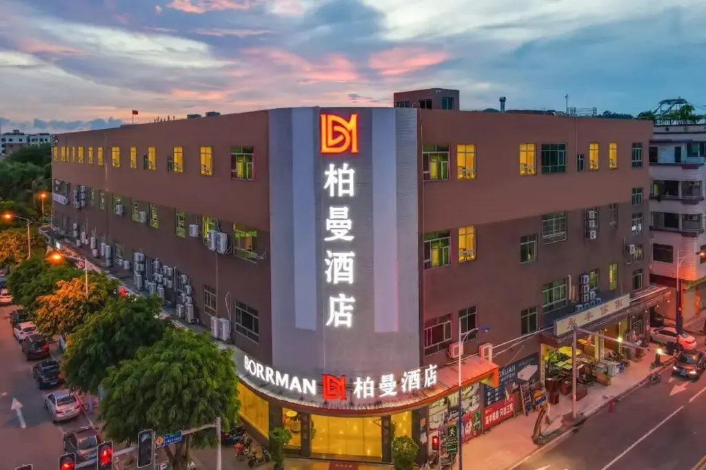 Гуанчжоу: Borrman Hotel Guangzhou Panyu Asian Games Town