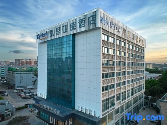 Шэньчжэнь: Kyriad Marvelous Hotel Shenzhen Longhua Guanlan Zhucun Subway Station