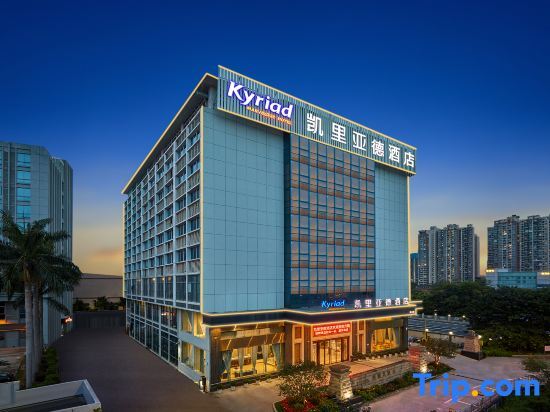 Шэньчжэнь: Kyriad Marvelous Hotel Shenzhen Longhua Guanlan Zhucun Subway Station