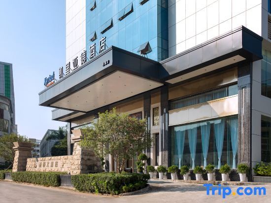 Шэньчжэнь: Kyriad Marvelous Hotel Shenzhen Longhua Guanlan Zhucun Subway Station