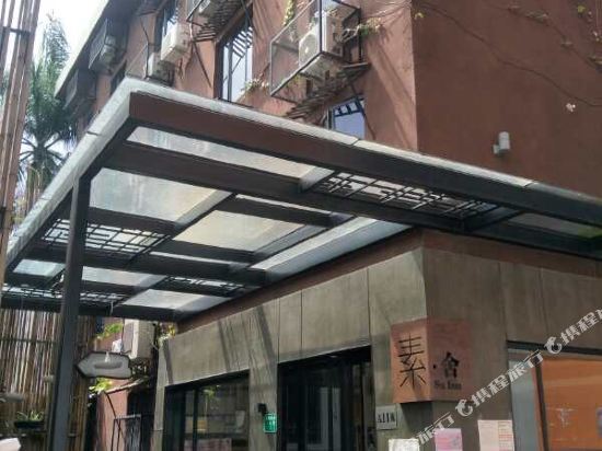 Гуанчжоу: Sun Inn (Guangzhou Tianhe Passenger Transport Station Metro Station)