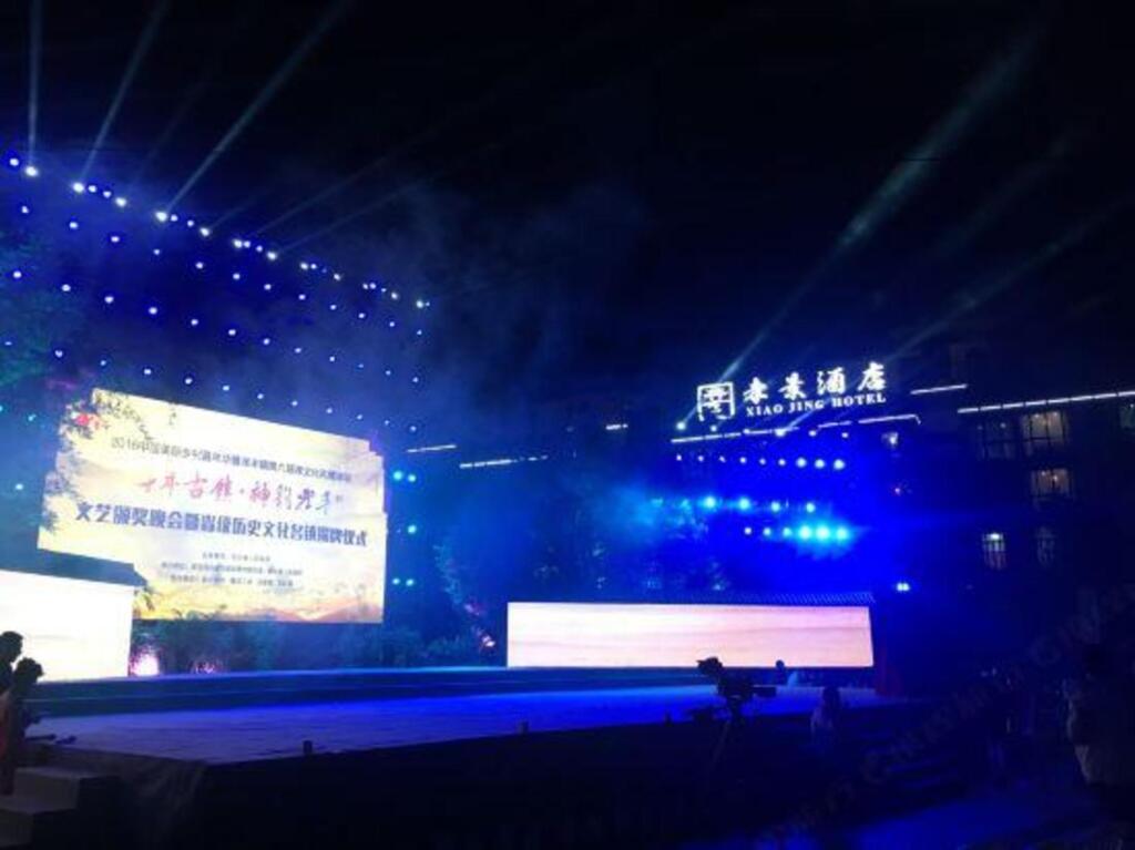Хучжоу: Xiao Jing Hotel
