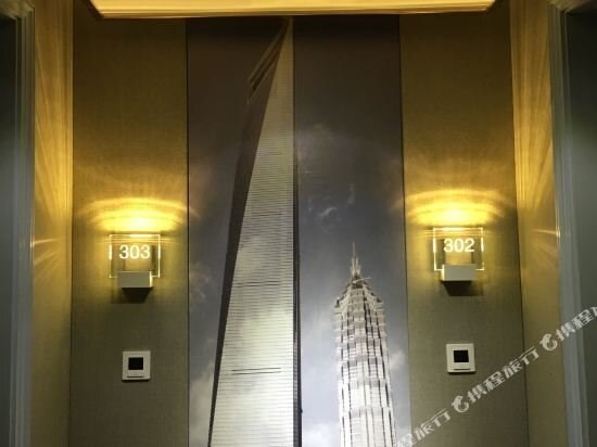 Шаоксинг: Shuti Boutique Hotel