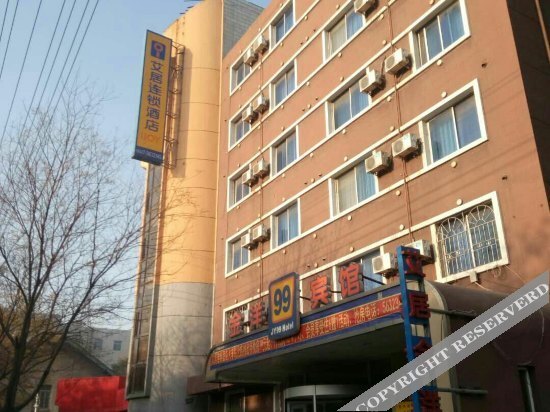 Инкоу: Aiju Jinyang Hotel (Dashiqiao North Railway Station)