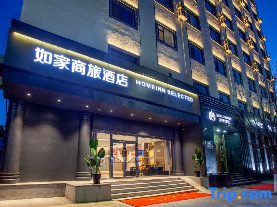 Тайюань: Homeinn Selected Hotel (Taiyuan Wuyi Road Shanda Second Hospital)