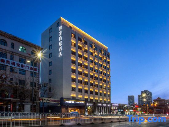 Тайюань: Homeinn Selected Hotel (Taiyuan Wuyi Road Shanda Second Hospital)