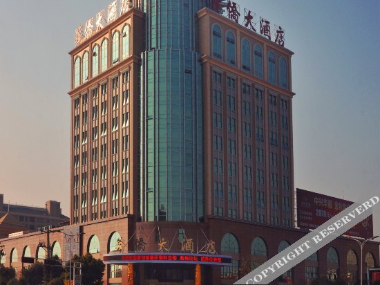 Huaqiao Hotel — фото 1