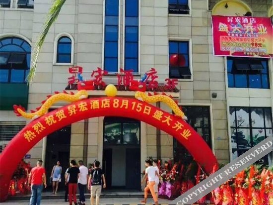 Чэнду: Shenghong Business Hotel