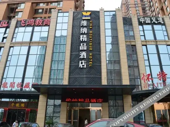 Шицзячжуан: Junyi Chain Hotel