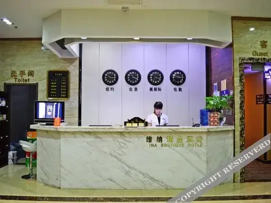 Шицзячжуан: Junyi Chain Hotel