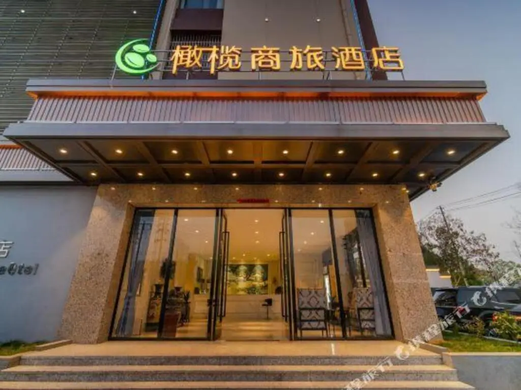 Хэфэй: Olive Hotel