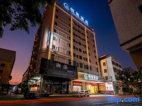 Чаочжоу: Chaozhou Yuefeng Hotel (Caitang Branch)