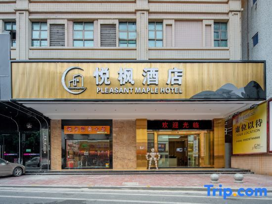 Чаочжоу: Chaozhou Yuefeng Hotel (Caitang Branch)