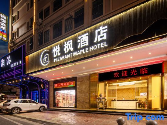Чаочжоу: Chaozhou Yuefeng Hotel (Caitang Branch)