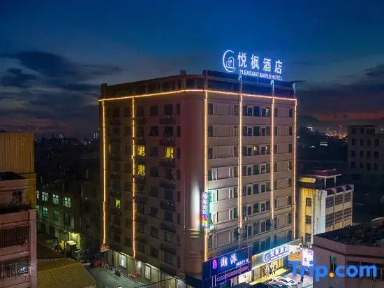 Чаочжоу: Chaozhou Yuefeng Hotel (Caitang Branch)