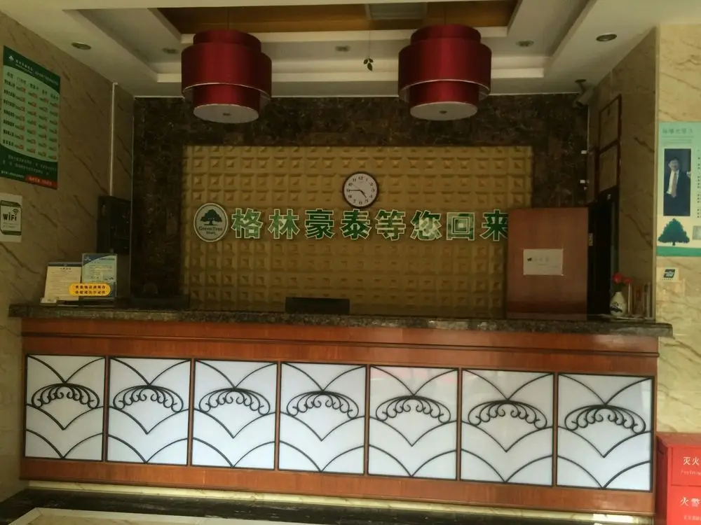 Шэньчжэнь: Jitong Hotel Green shell Hotel