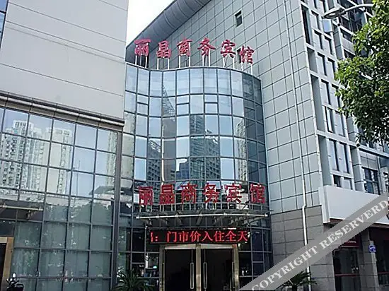 Lijing Business Hotel — фото 1