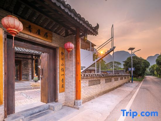 Яншо: Qingju Thatched Cottage Inn