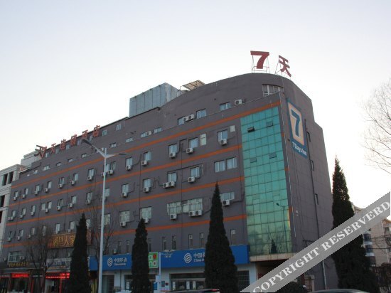 Jincheng Nuoxin Hotel (Lanhua Road) — фото 1