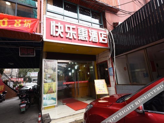 Чанша: Kuai Le Hui Hotel