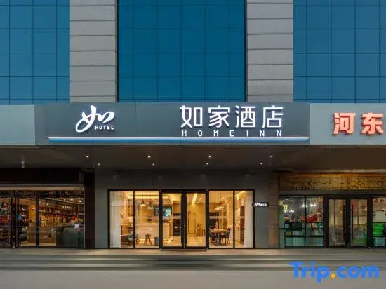 Homeinn · neo (Jinzhong Yuci Yingbin West Street) — фото 1