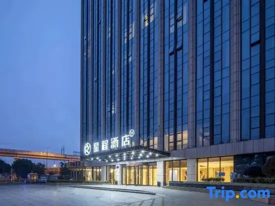 Нанкин: Starway Hotel (Nanjing University of Information Technology Metro Station)
