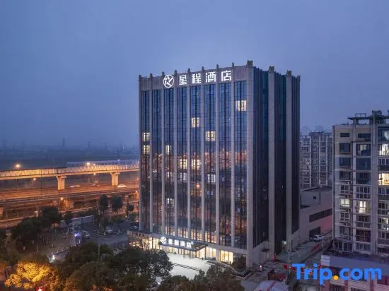 Starway Hotel (Nanjing University of Information Technology Metro Station) — фото 1