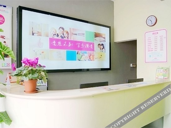 Шанхай: 100 Inn (Shanghai Pudong Airport Chuansha)