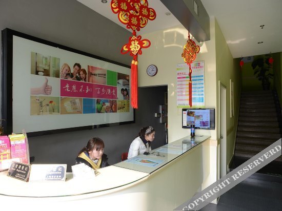 Шанхай: 100 Inn (Shanghai Pudong Airport Chuansha)