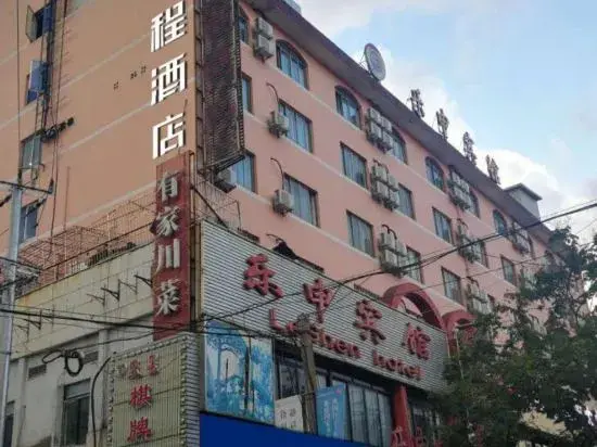 Шанхай: Starway Hotel Shanghai Wujiao Square Changhai Hospital