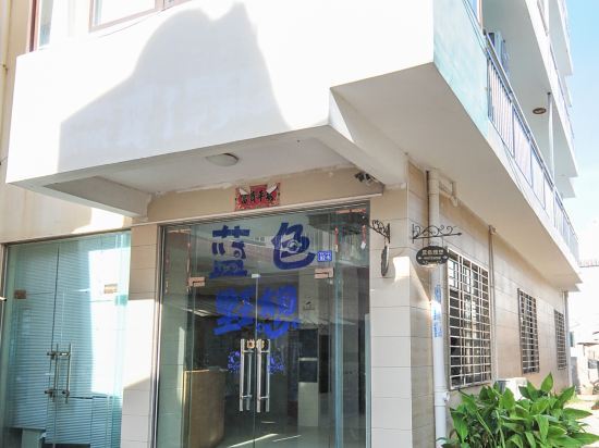 Lanse Lixiang Inn — фото 1