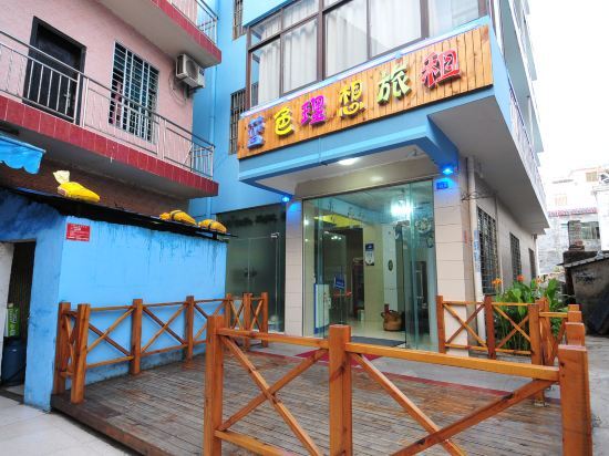 Санья: Lanse Lixiang Inn