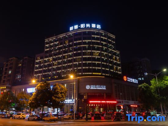 Чанша: Hengchu Sunshine Hotel