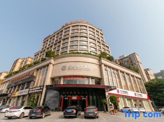 Hengchu Sunshine Hotel — фото 1