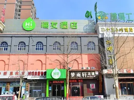 Hi Inn (Beijing Changping Vanke Plaza) — фото 1