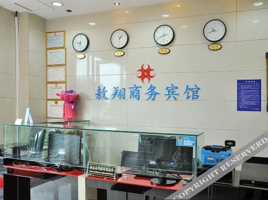 Чанша: Aoxiang Business Hotel