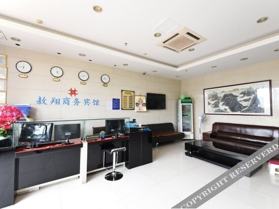 Чанша: Aoxiang Business Hotel
