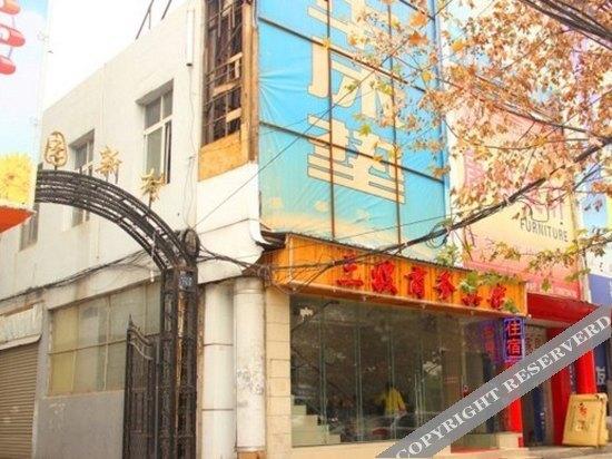 Ухань: Sansao Business Hotel