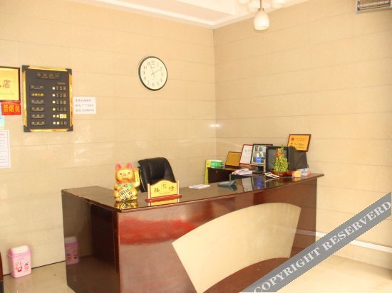 Ухань: Sansao Business Hotel