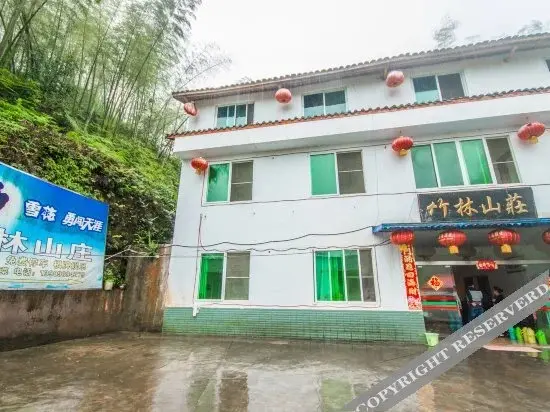 Ибинь: Yibin Shunan Zhuhaizhulin Farmstay