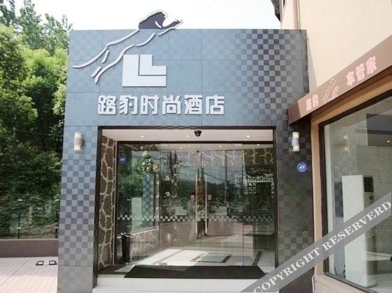 Шанхай: Starway Lubao Business Hotel