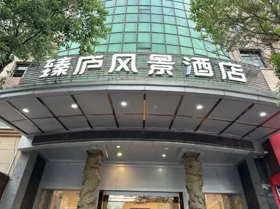 Цзюцзян: Zhenlu Scenic Hotel