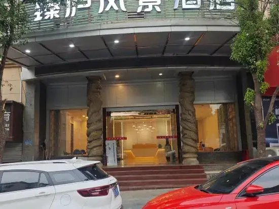 Цзюцзян: Zhenlu Scenic Hotel