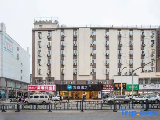 Наньчан: Hanting Hotel (Nanchang Honggutan Cuiyuan Road Subway Station Store)
