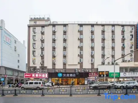 Hanting Hotel (Nanchang Honggutan Cuiyuan Road Subway Station Store) — фото 1