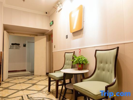 Гуйян: 7 Days Hotel