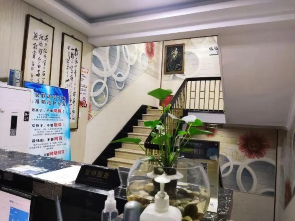 Шанхай: Shanghai Xingui Home Hotel (Qingpu Xincheng Subway Station)