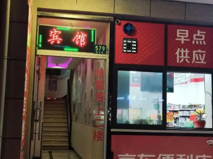 Шанхай: Shanghai Xingui Home Hotel (Qingpu Xincheng Subway Station)