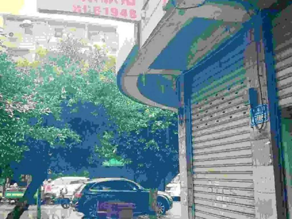 Чунцин: Yuqi Hostel